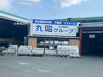 グループ体制によるつながりが、安心とコストを変える。